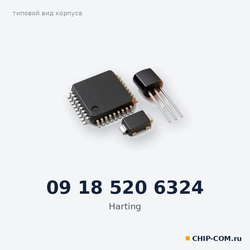 Разъём 09 18 520 6324 Harting