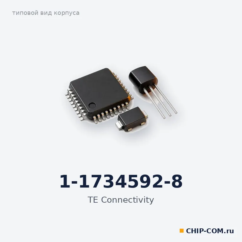Разъём 1-1734592-8 TE Connectivity