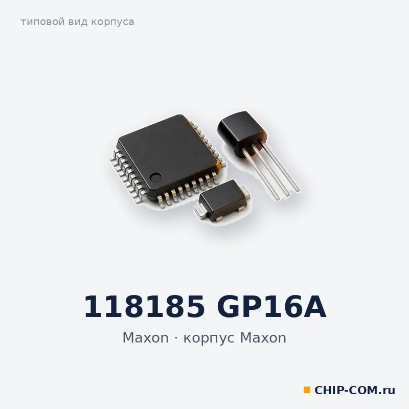 118185 GP16A