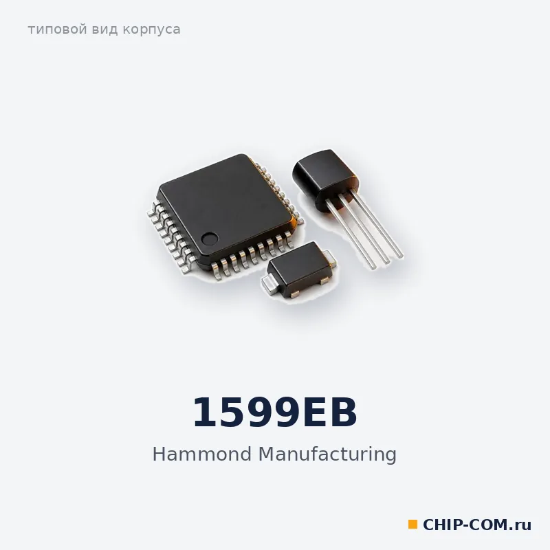 1599EB