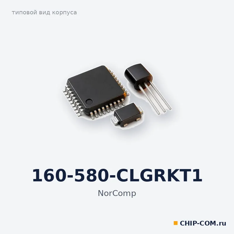 160-580-CLGRKT1
