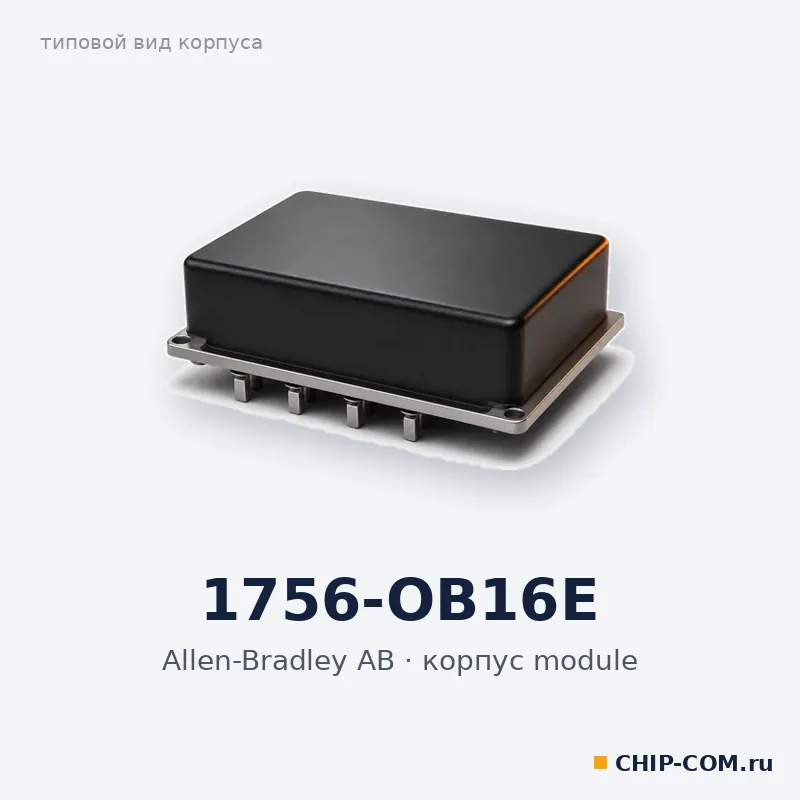 1756-OB16E