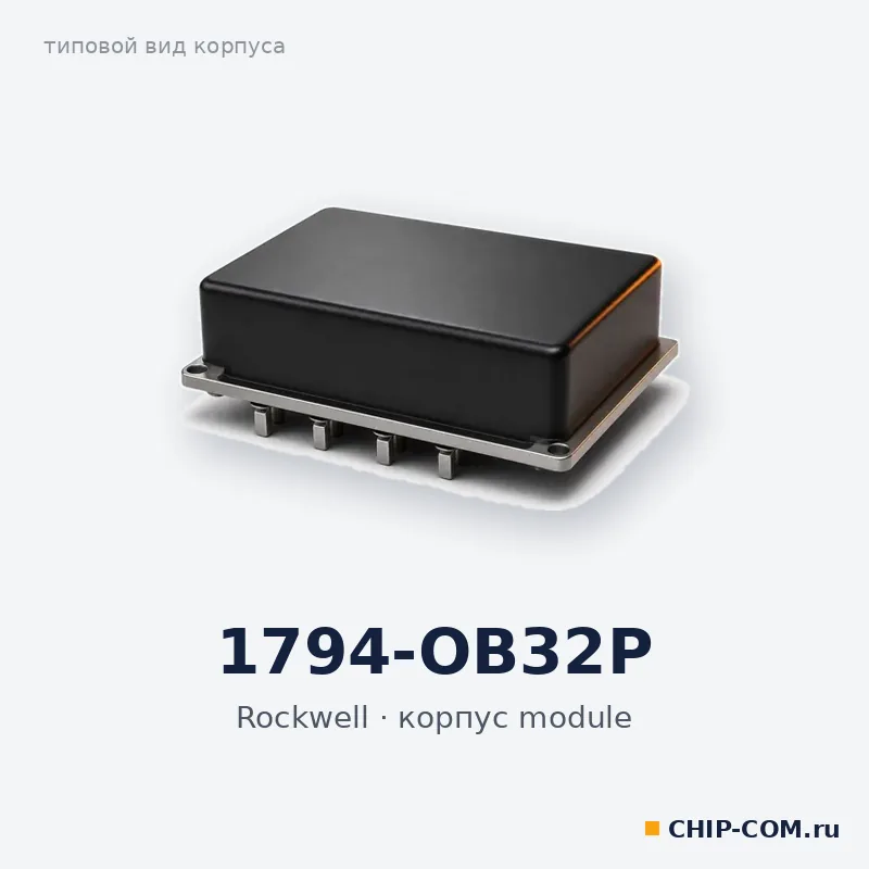 1794-OB32P