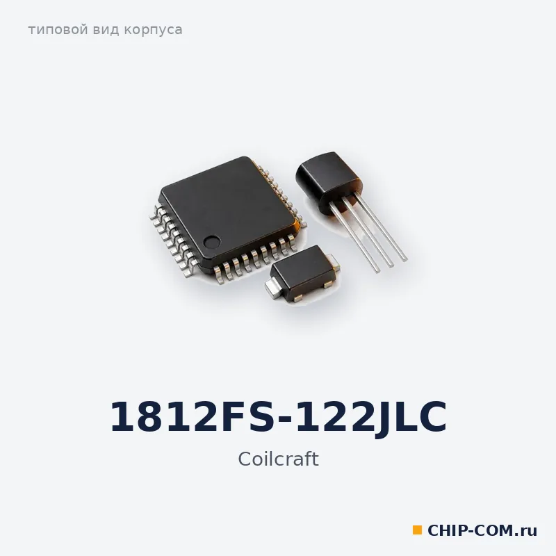 1812FS-122JLC
