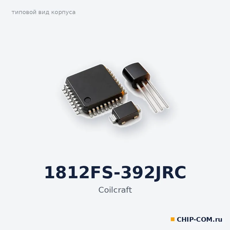 1812FS-392JRC