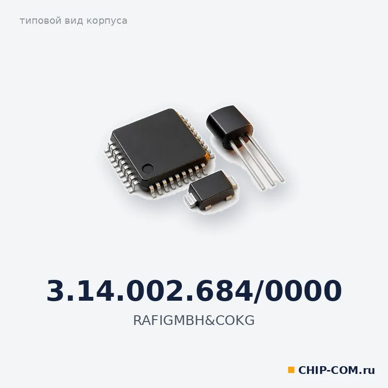 3.14.002.684/0000
