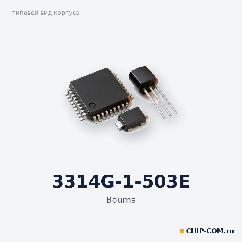 3314G-1-503E