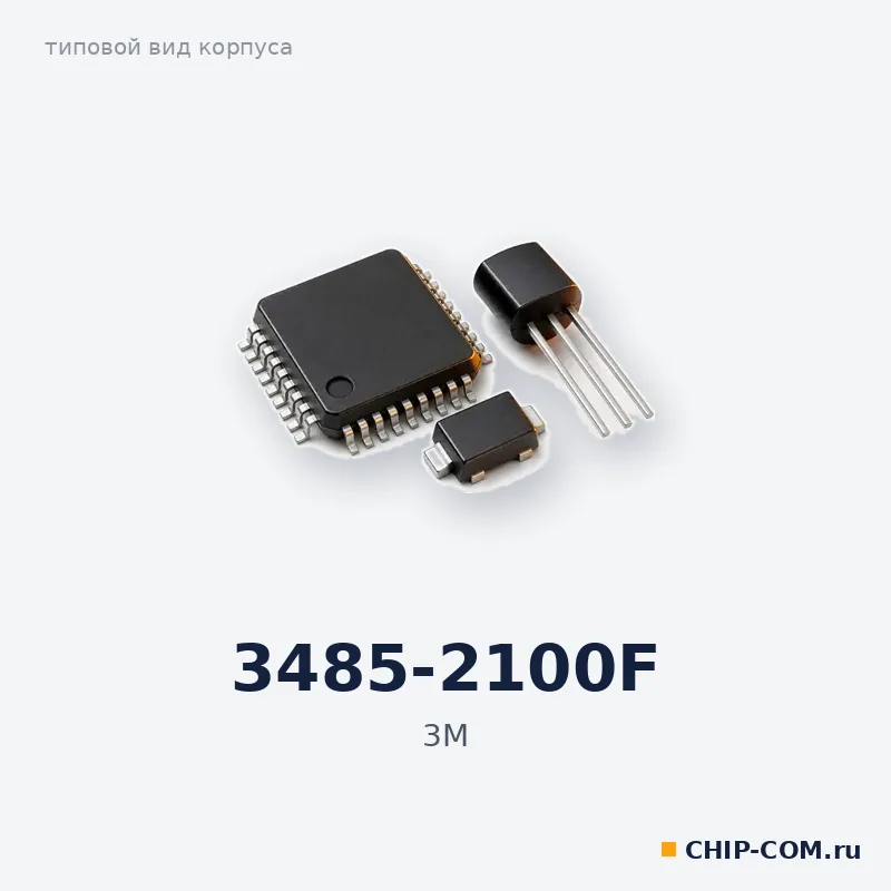3485-2100F
