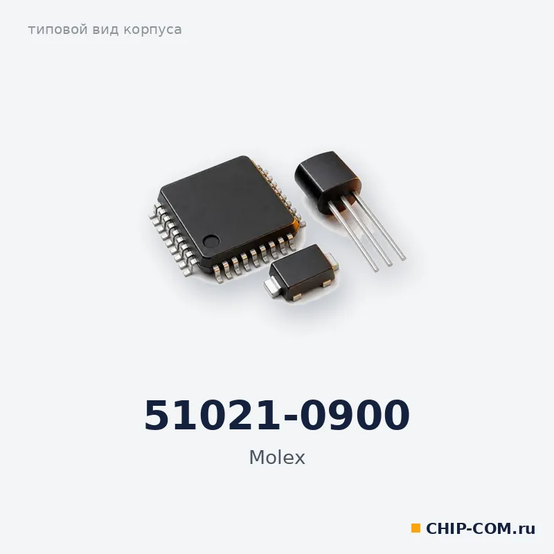 51021-0900