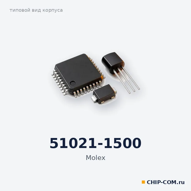 51021-1500