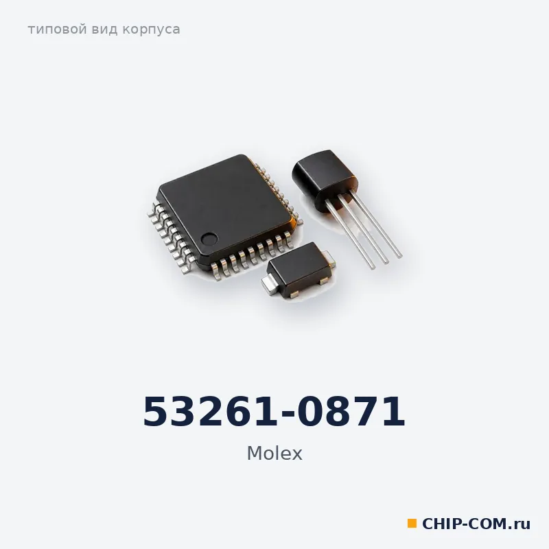 53261-0871