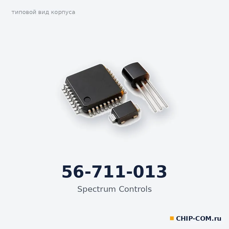 56-711-013
