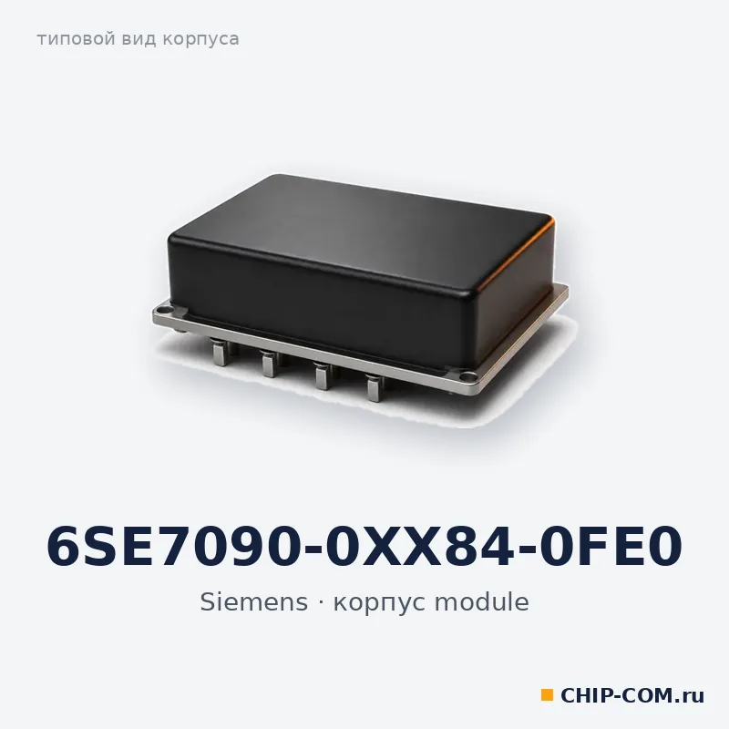 6SE7090-0XX84-0FE0