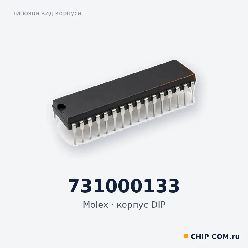 731000133, корпус выводной (типовой вид)