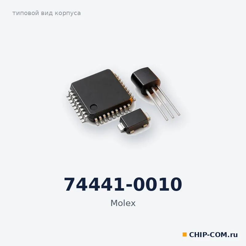 74441-0010