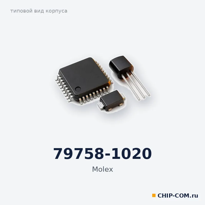 79758-1020