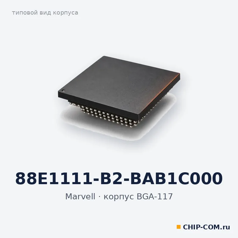 88E1111-B2-BAB1C000, корпус BGA-117 (типовой вид)