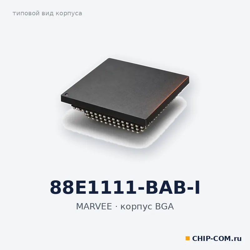 88E1111-BAB-I, корпус BGA (типовой вид)