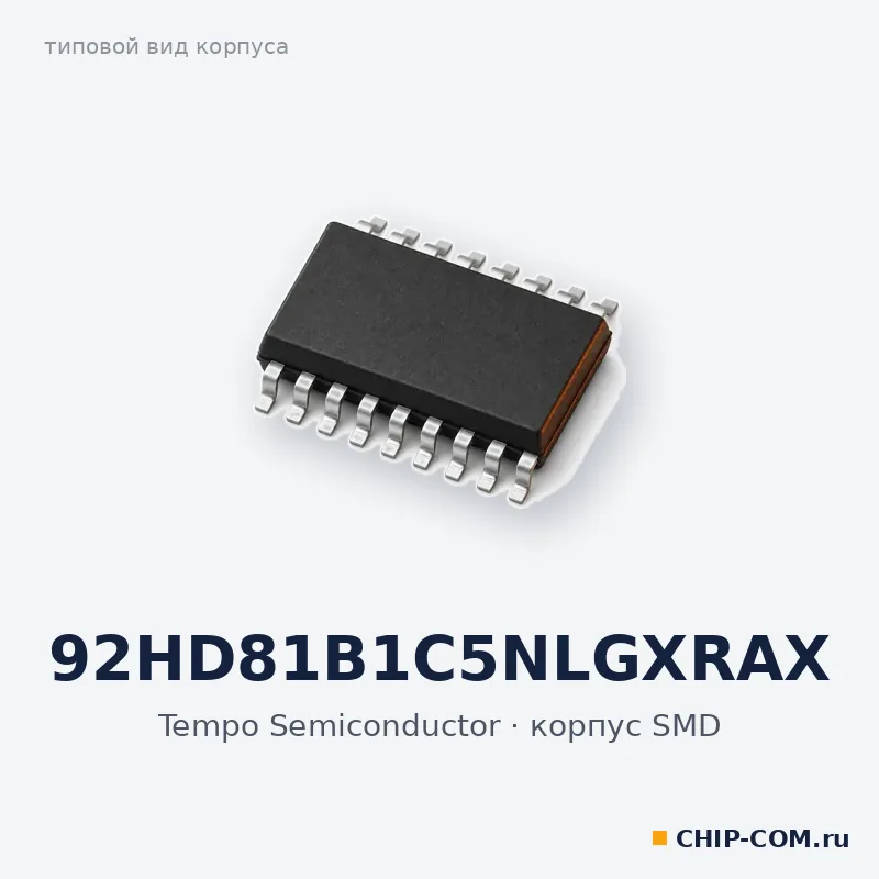 92HD81B1C5NLGXRAX, корпус SMD (типовой вид)