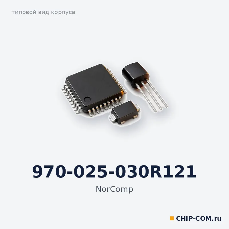 970-025-030R121