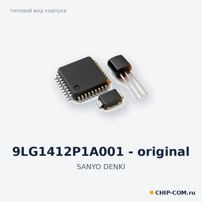 9LG1412P1A001-original