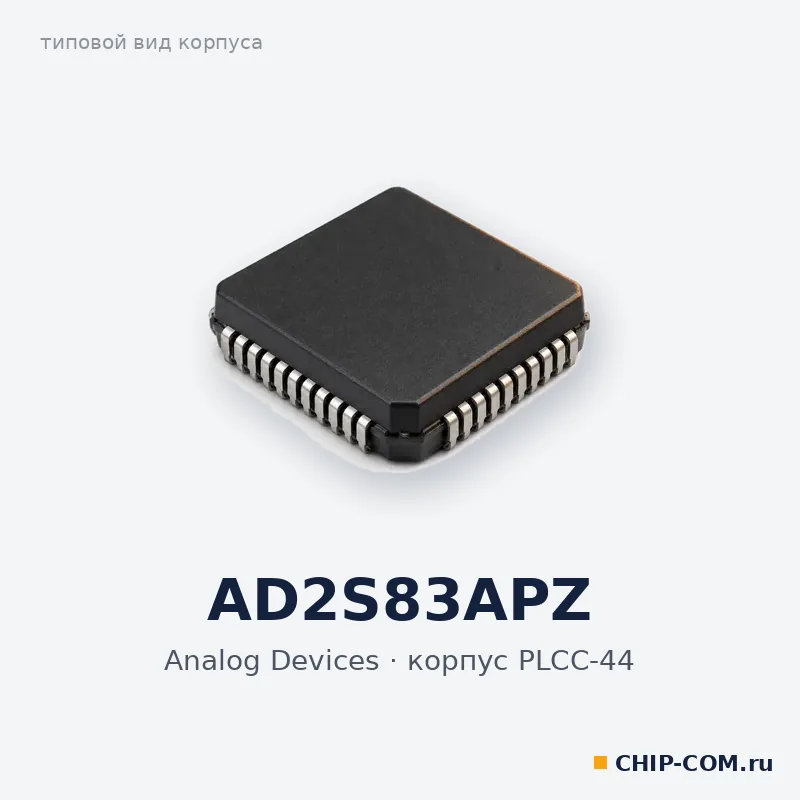 Преобразователь резольвер–код AD2S83APZ Analog Devices