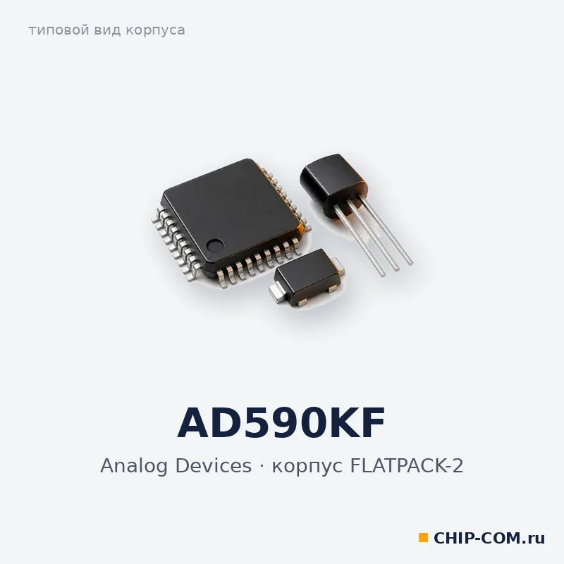 Датчик температуры AD590KF Analog Devices
