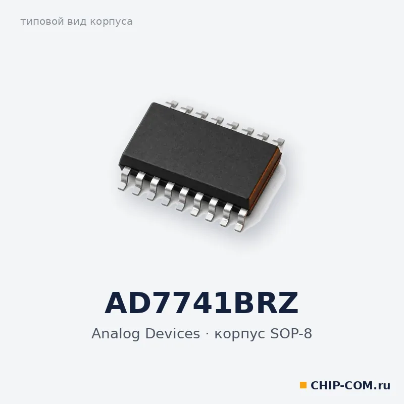 Преобразователь напряжение–частота AD7741BRZ Analog Devices