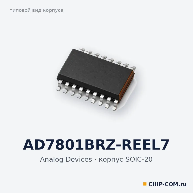 ЦАП AD7801BRZ-REEL7 Analog Devices