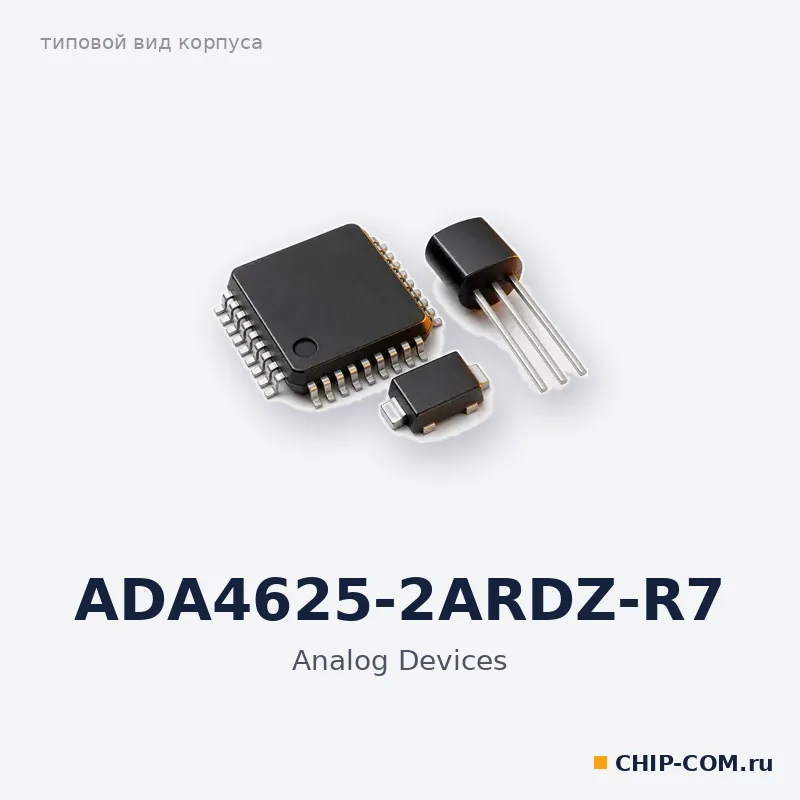 ADA4625-2ARDZ-R7