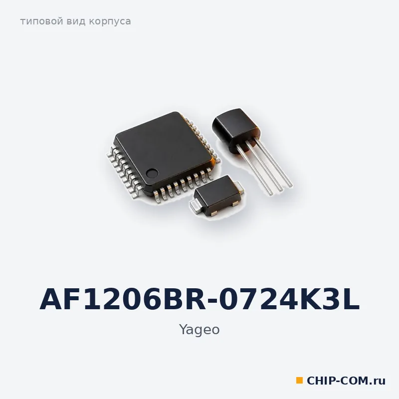 AF1206BR-0724K3L