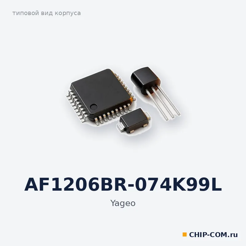 AF1206BR-074K99L