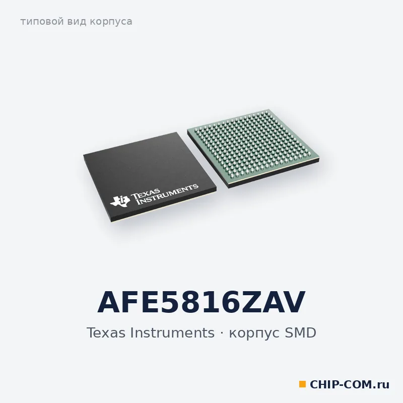 Интегральная схема AFE5816ZAV Texas Instruments