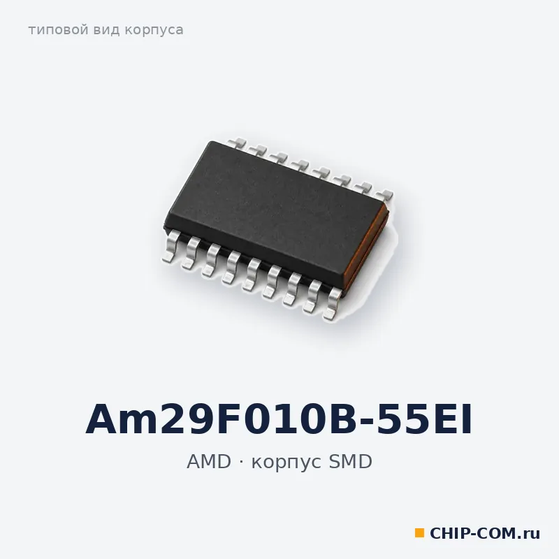 Am29F010B-55EI, корпус SMD (типовой вид)