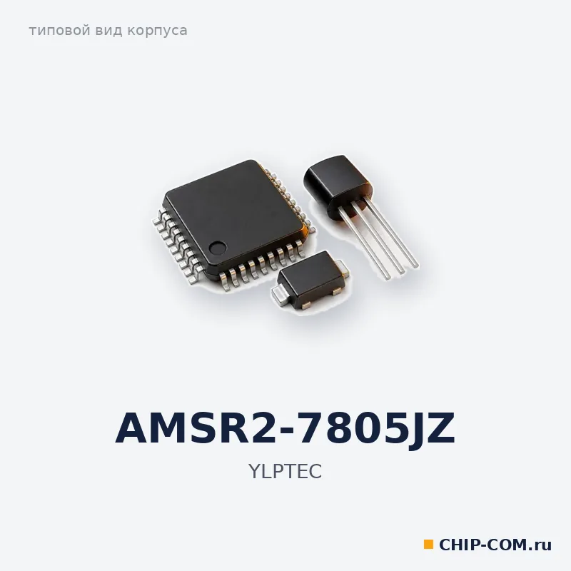 AMSR2-7805JZ