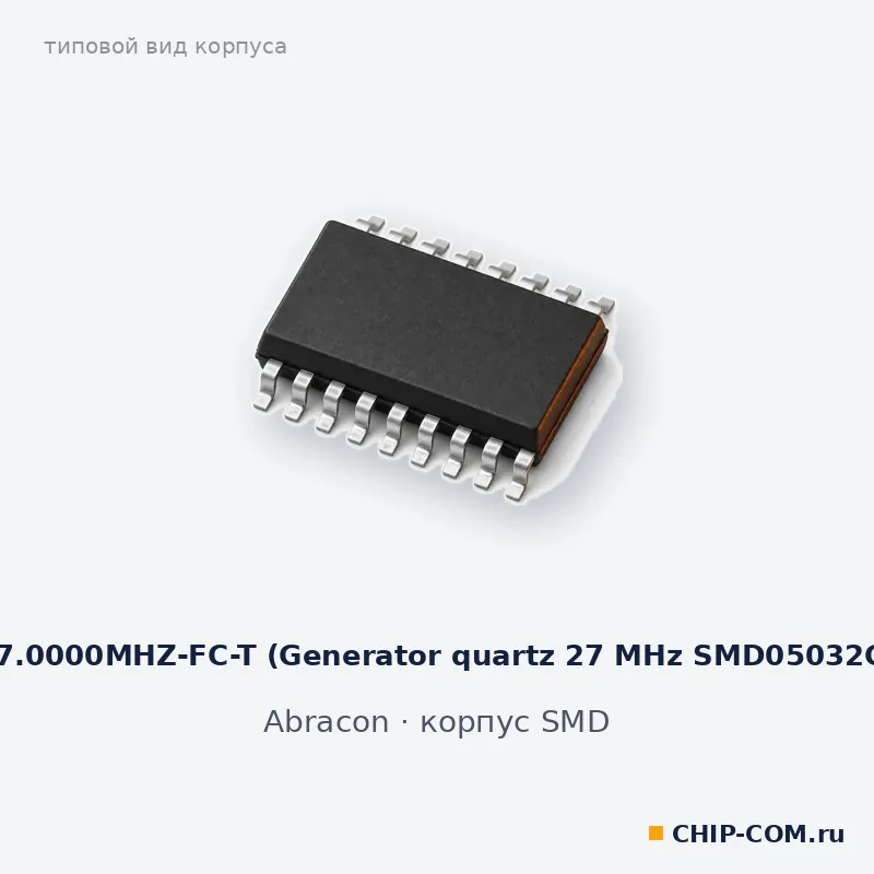 ASFL1-27.0000MHZ-FC-T (Generator quartz 27 MHz SMD05032C4 3.3 V), корпус SMD (типовой вид)
