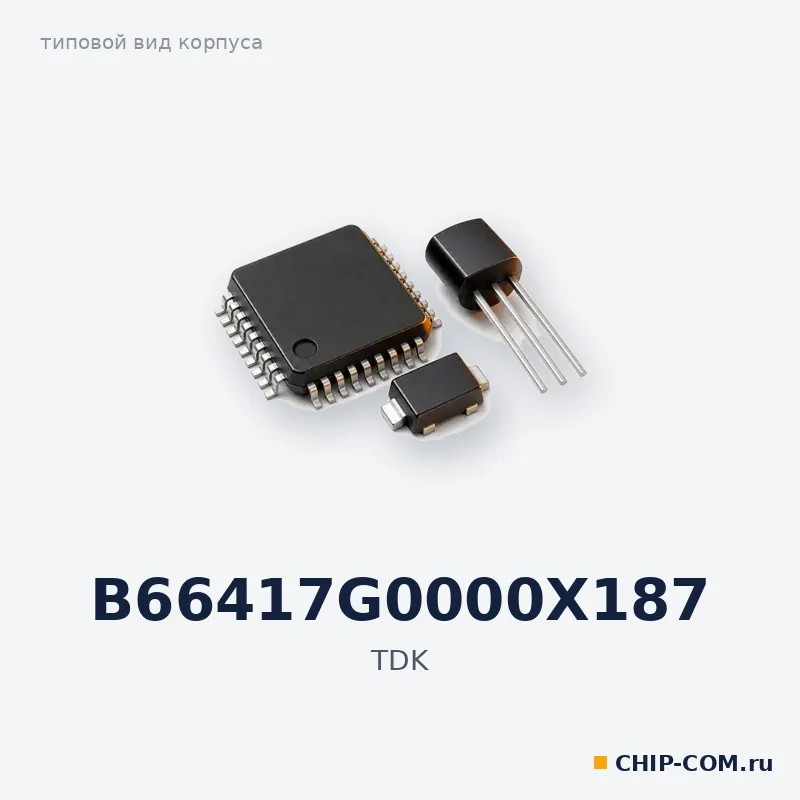 Ферритовый сердечник B66417G0000X187 TDK