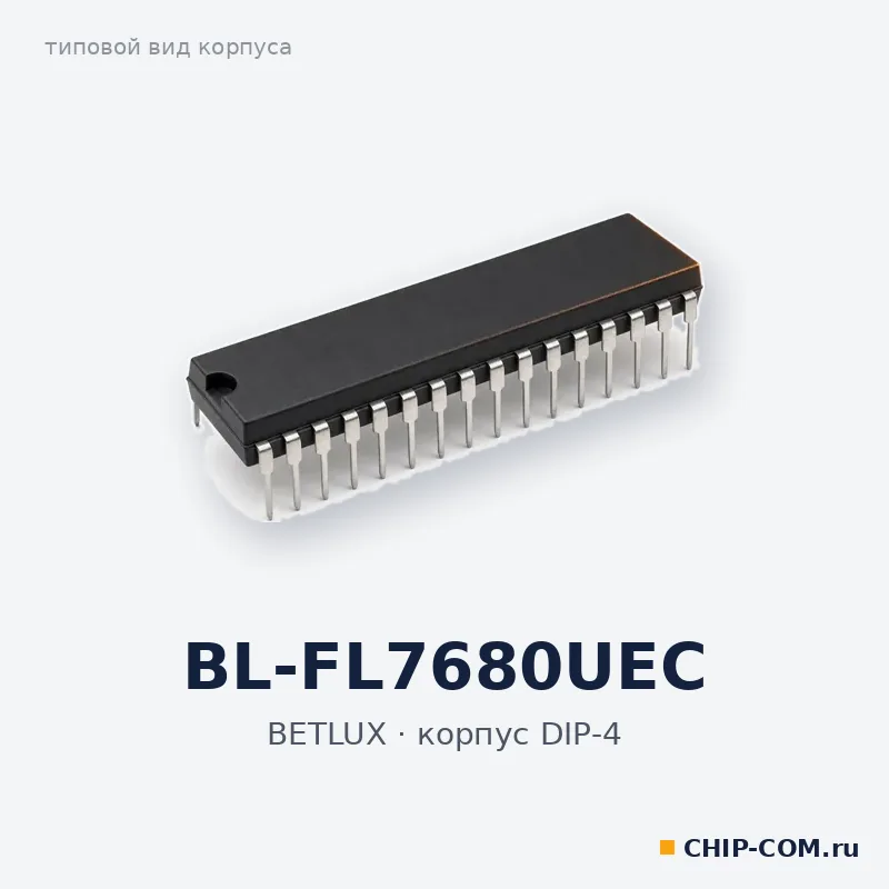 BL-FL7680UEC, корпус DIP-4 (типовой вид)
