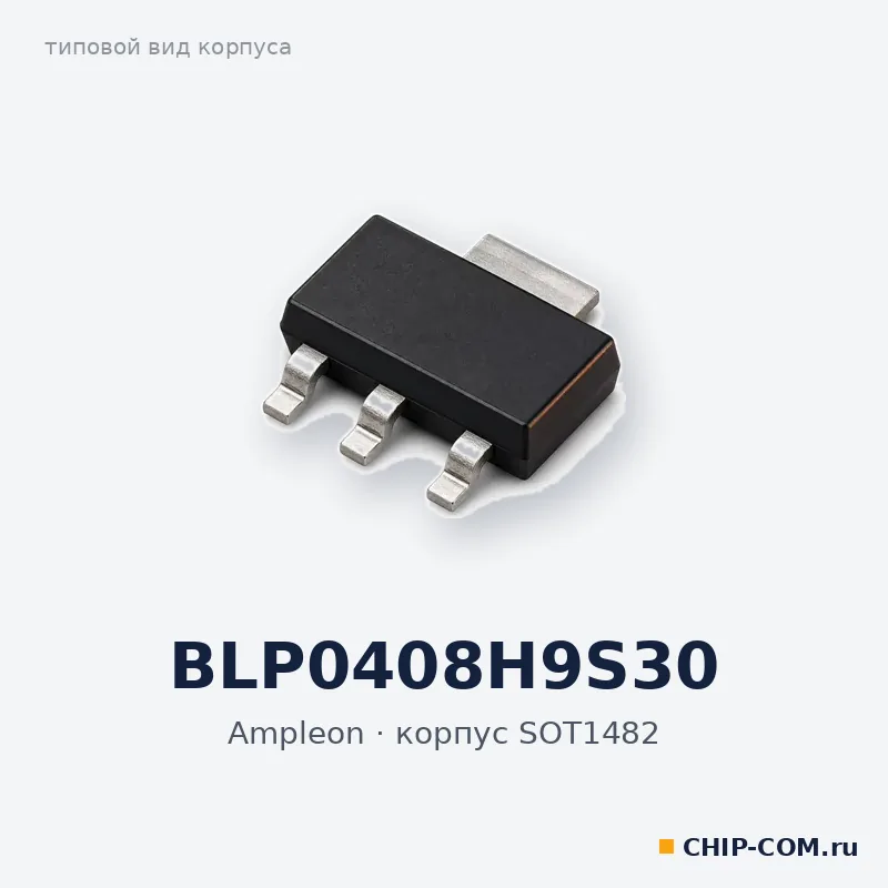 BLP0408H9S30, корпус SOT-1482 (типовой вид)