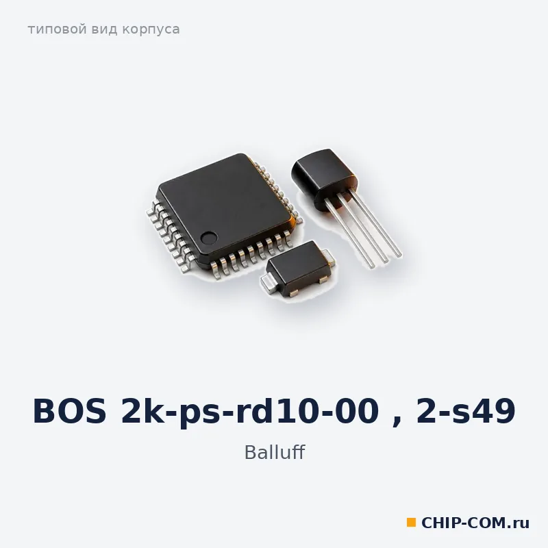 BOS 2k-ps-rd10-00 , 2-s49