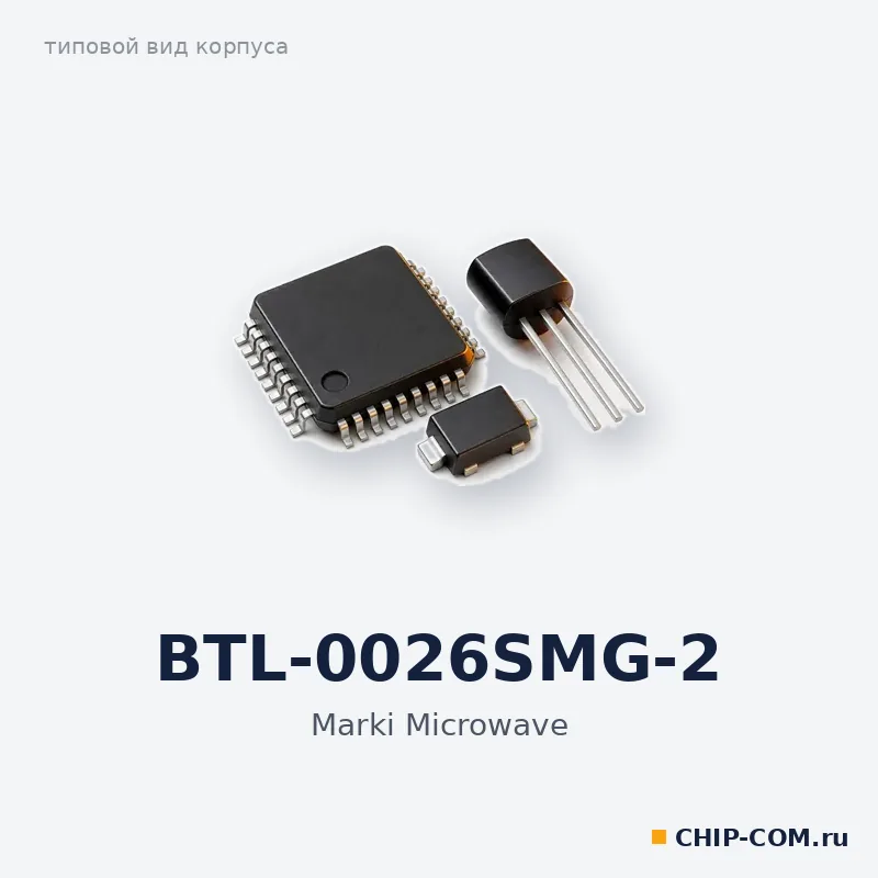 BTL-0026SMG-2