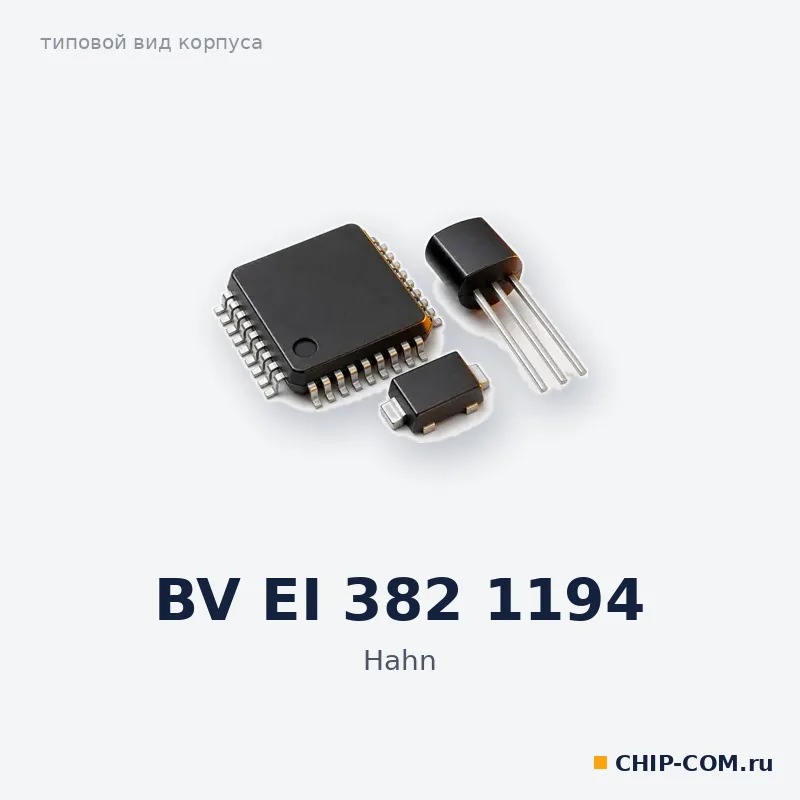 BV EI 382 1194
