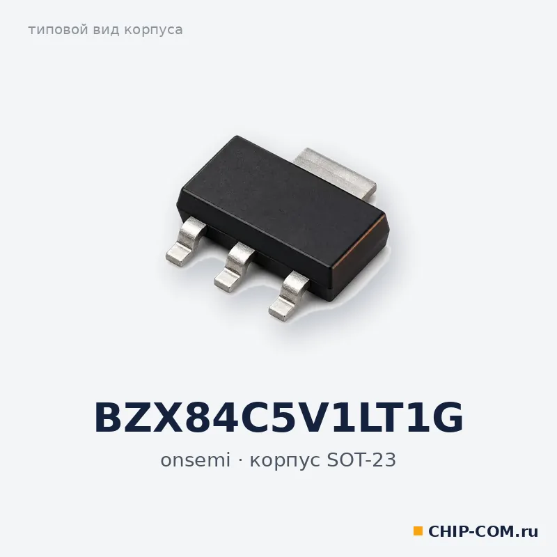 BZX84C5V1LT1G, корпус SOT-23 (типовой вид)
