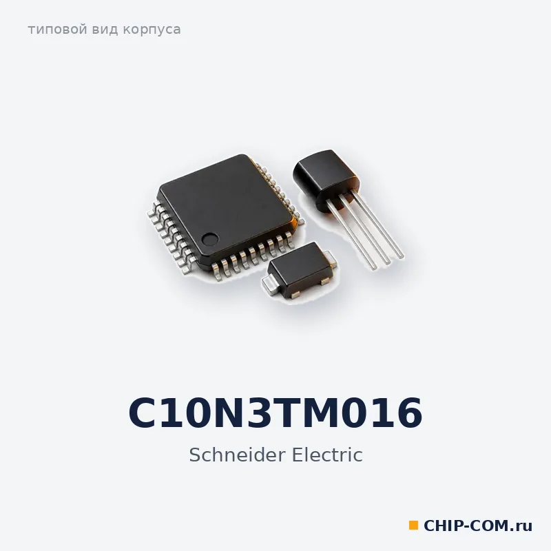 C10N3TM016