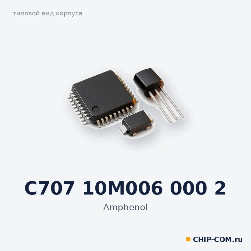 C707 10M006 000 2
