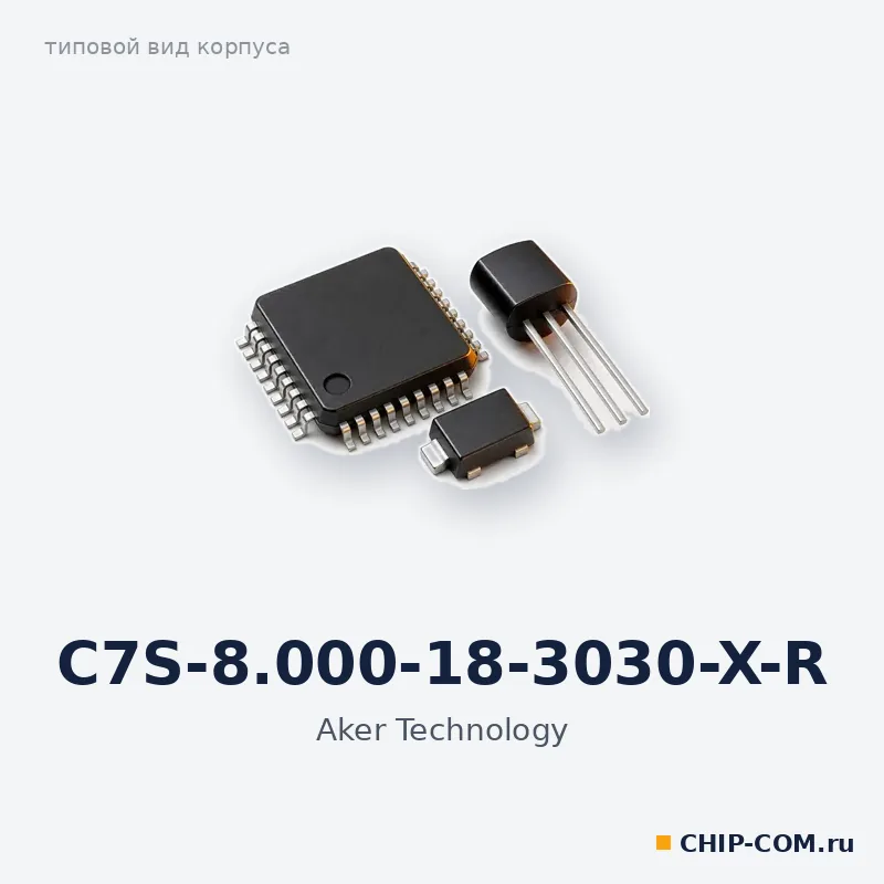 C7S-8.000-18-3030-X-R