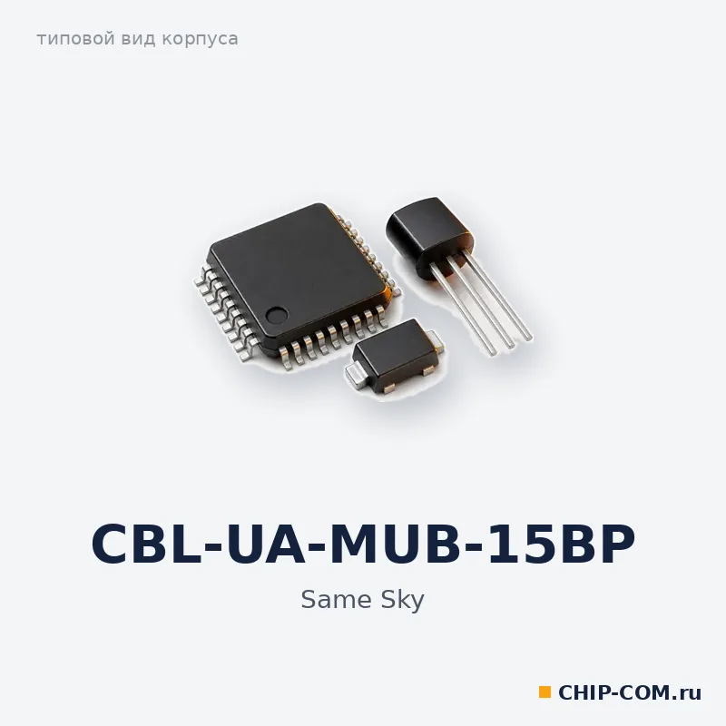 CBL-UA-MUB-15BP