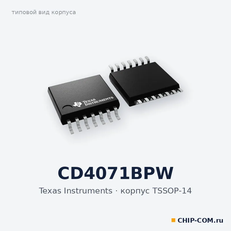 CD4071BPW, корпус TSSOP-14 (типовой вид)