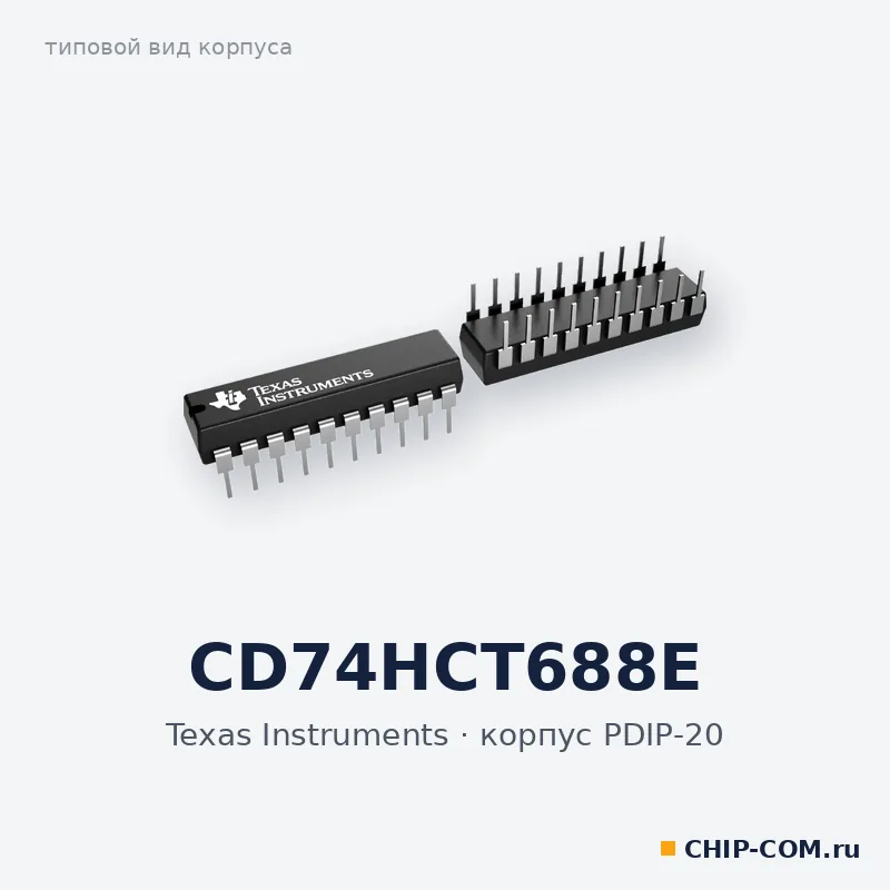 CD74HCT688E, корпус PDIP-20 (типовой вид)