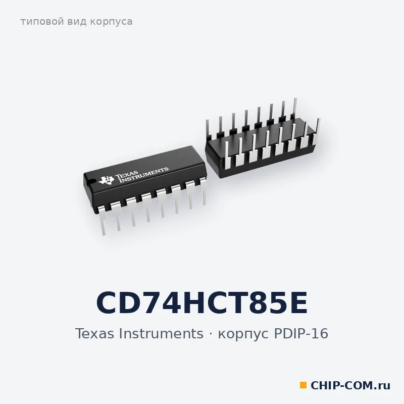 Логическая микросхема CD74HCT85E Texas Instruments